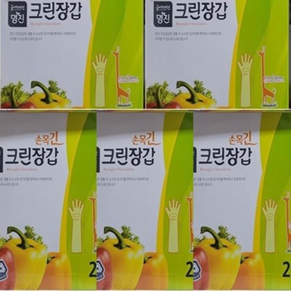 명진 손목긴 크린위생장갑 100매 비닐장갑 일회용장갑