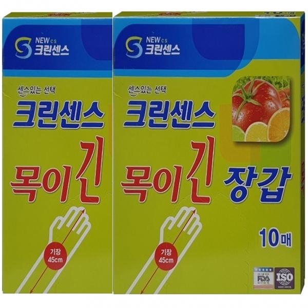 목이긴 비닐위생장갑 20매 비닐장갑 일회용장갑