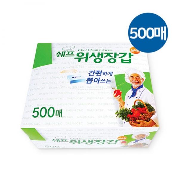 쉐프 위생장갑 500매 일회용비닐장 업소용 대용량