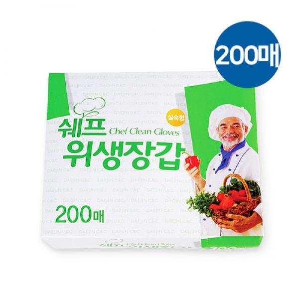 쉐프 위생장갑 200매 일회용비닐장갑 일회용장갑