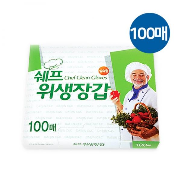 쉐프 위생장갑 100매 일회용비닐장갑 일회용장갑