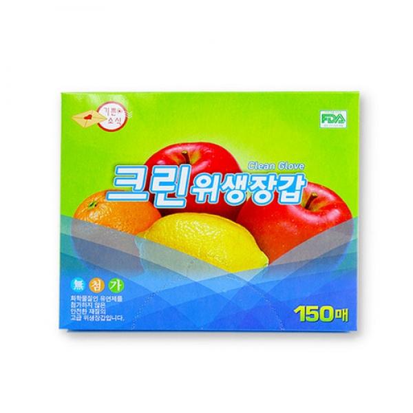 기쁜소식 크린위생장갑 150매 일회용비닐장갑 일회용장갑 일회용위생장갑