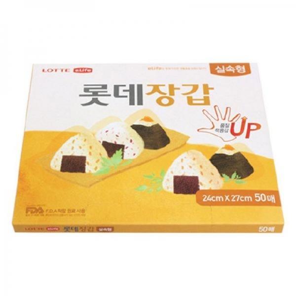 (SM)위생장갑 실속형 50매