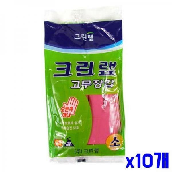 (SM)한손 고무장갑 소형-오른손 x10개