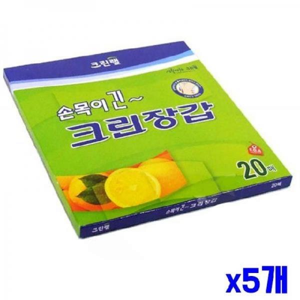(SM)긴 손목 비닐장갑 20매 x5개