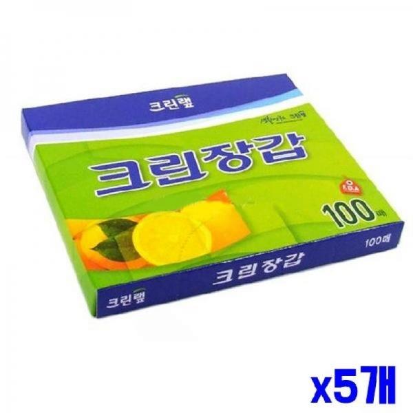 (SM)김장필수품 크린 비닐장갑 100매 x5개