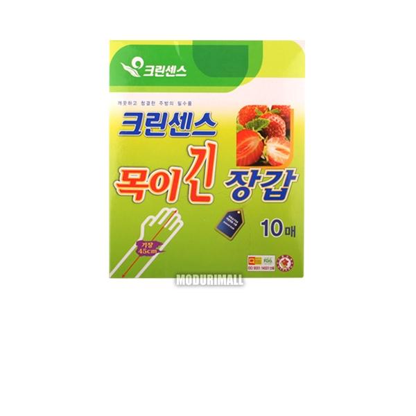 크린센스 목이긴위생장갑 10매입