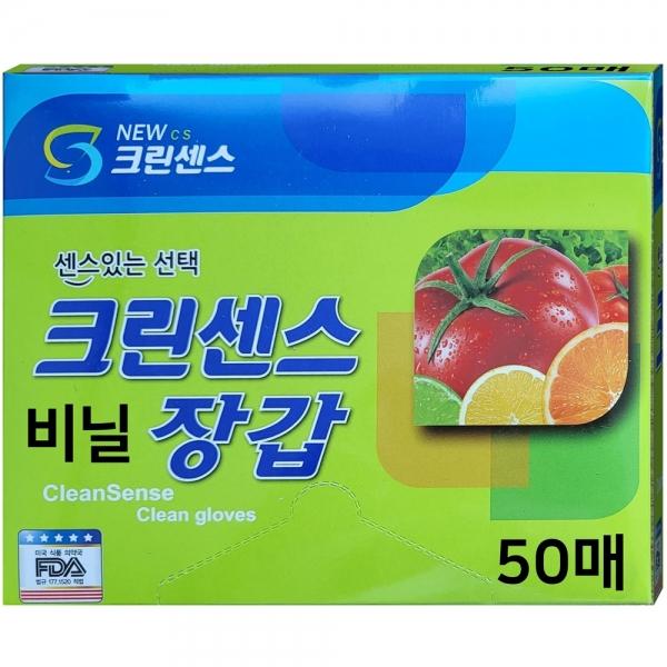 크린센스 비닐위생장갑 50매 비닐백 비닐봉투