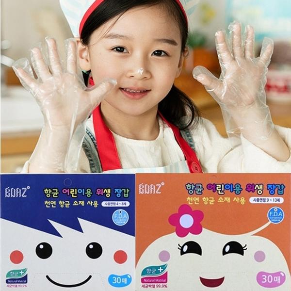 보아스 항균 어린이용 위생 장갑 30매