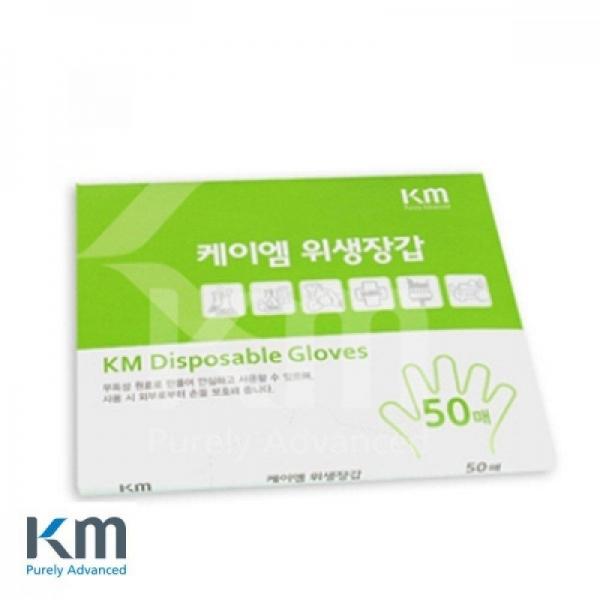 KM 크린룸 위생 비닐 장갑 50매입