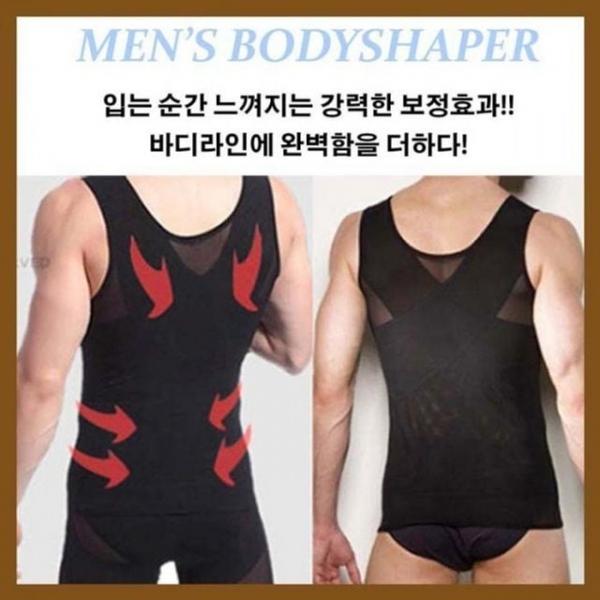 체형보정용 남성 남성을위한 모던 데일리룩 가을신상