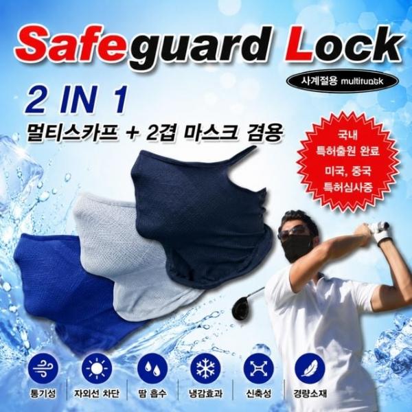 귀걸이형 넥워머 마스크 목토시 스포츠 넥스카프 안면