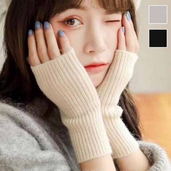 여성 핑거 오픈 타입 모던 디자인 데일리 핸드워머