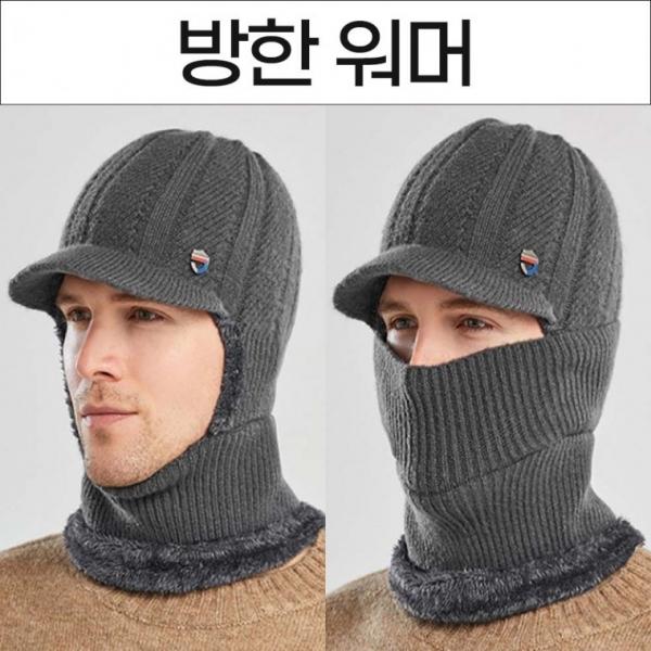 일체형 눈빼고 다가려 방한워머 패션모자워머 넥워머 패션넥워머