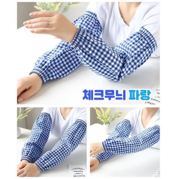 WL (별별창고)G 체크 작업용 팔토시 작업 토시