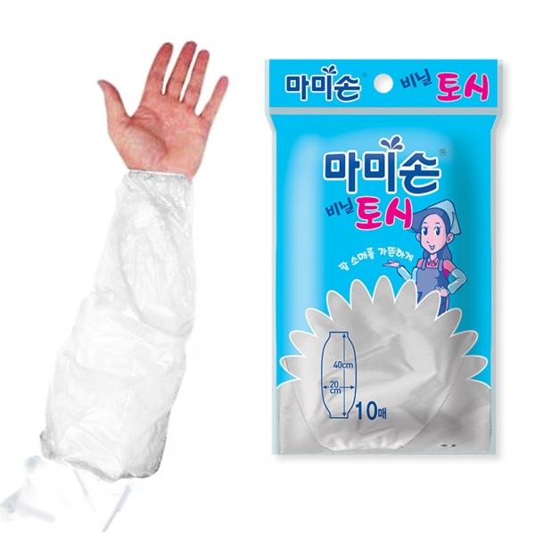 마미손 일회용 비닐 토시 10매 팔토시 일회용토시