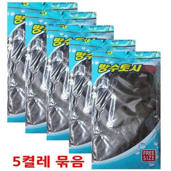 코텍스방수토시_5켤레 팔토시 작업토시 사무용 업소용