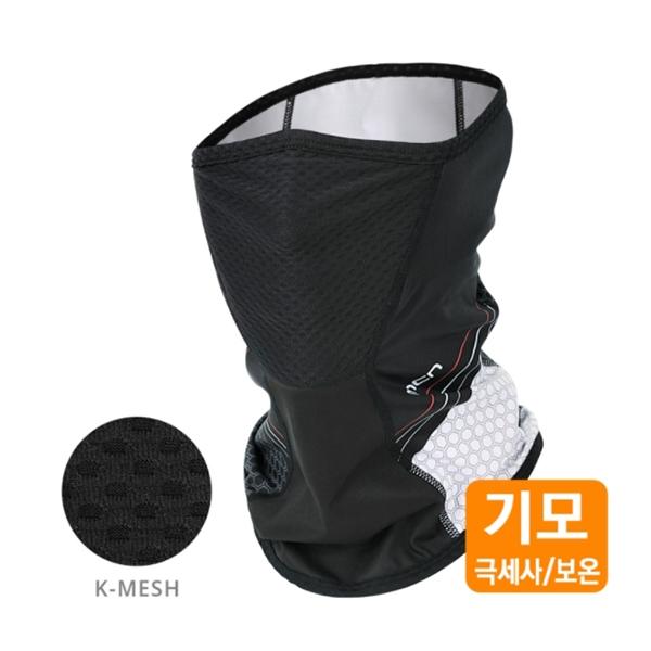 MC-SS219 노멀크러쉬 기모 K-매쉬 마스크