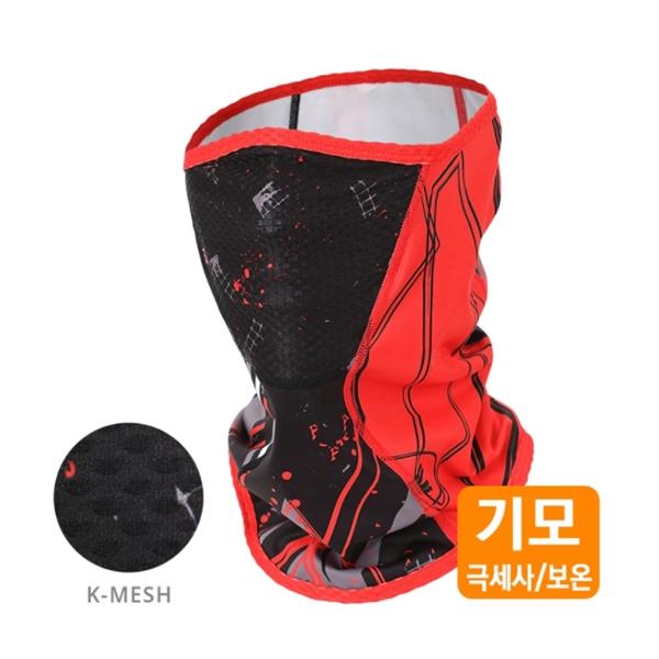 MC-SS218 갤러해드 기모 K-매쉬 마스크