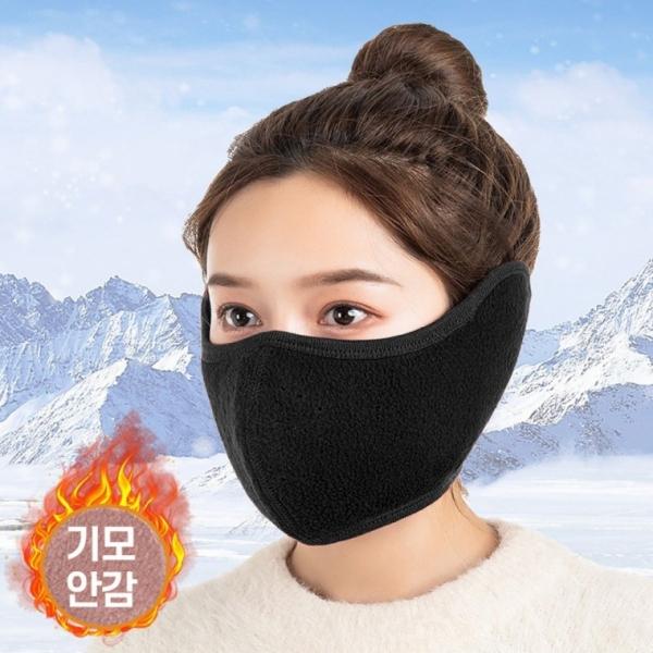 일체형방한귀마개마스크 방한마스크 귀마개 마스크
