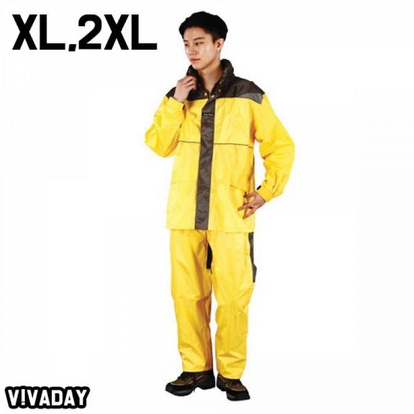 AJ-39일상생활용 방수방한복 상하의 XL 2XL