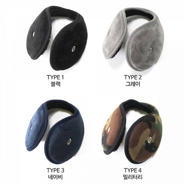 방한 귀마개