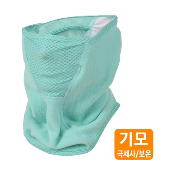 MC-SS224 방한 플리스 마스크 민트