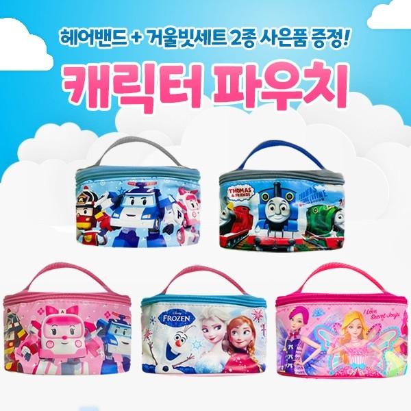 캐릭터 손잡이 파우치 + 사은품 2종(헤어밴드+거울빗)