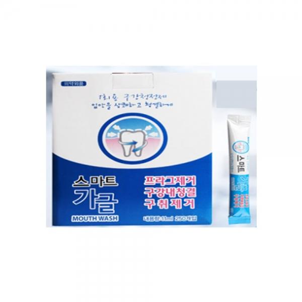 SD-SA 스마트가글 휴대용 파우치11ml (250ea/box)