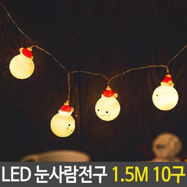 크리스마스 LED 트리 산타 눈사람 전구 조명 미니 USB