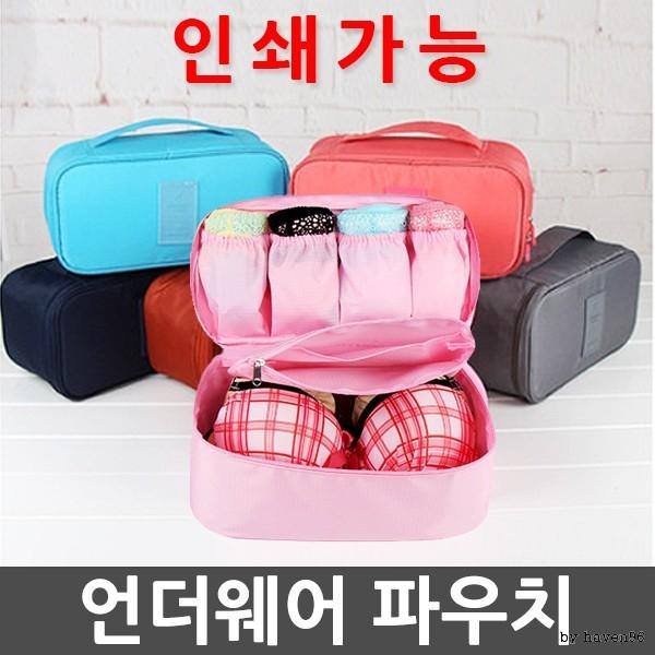 다데 언더웨어파우치 속옷파우치 여행용파우치 DD-10131