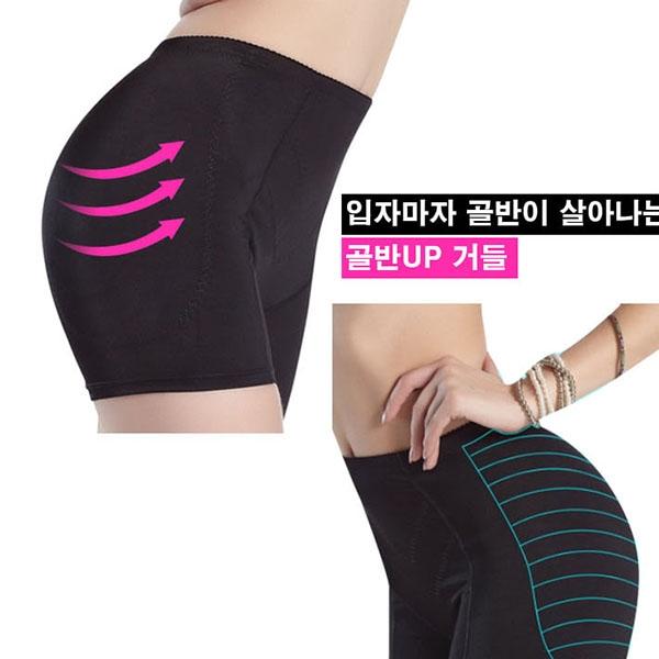 VIDS-RE249 골반UP 거들 보정속옷
