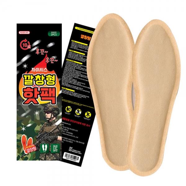 LW 자이시스 깔창핫팩 발열 보온 발바닥 깔창형 발난로 온열팩