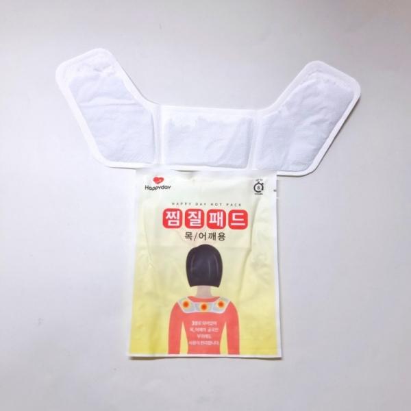 60g 1개 붙이는 핫팩 목 어깨용 찜질패드 국내산 8시간
