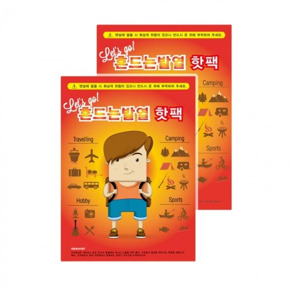흔드는 포켓용 핫팩 손난로 찜질
