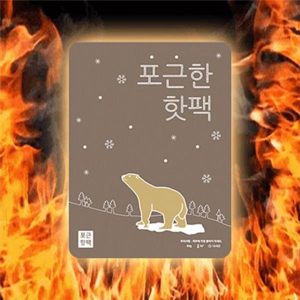 핫팩 대용량 150g/100g/80g 국산 포켓형 주머니핫팩