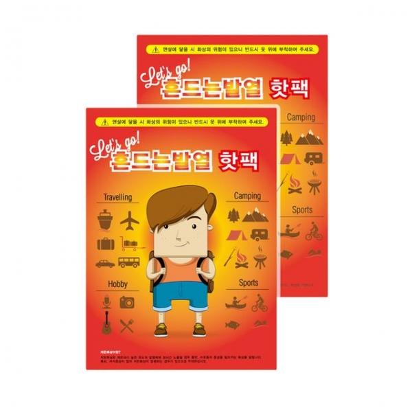 흔드는 포켓용 핫팩/손난로/찜질팩 1매