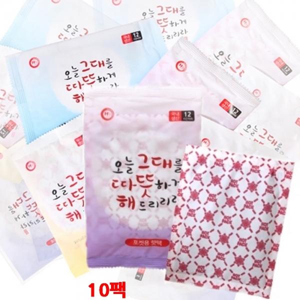 그대따뜻해 12시간지속 포켓용핫팩 10개 손난로