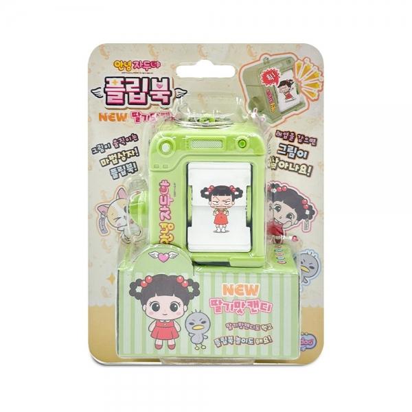 안녕 자두야 플립북 딸기맛 캔디 8g 키링 토이캔디