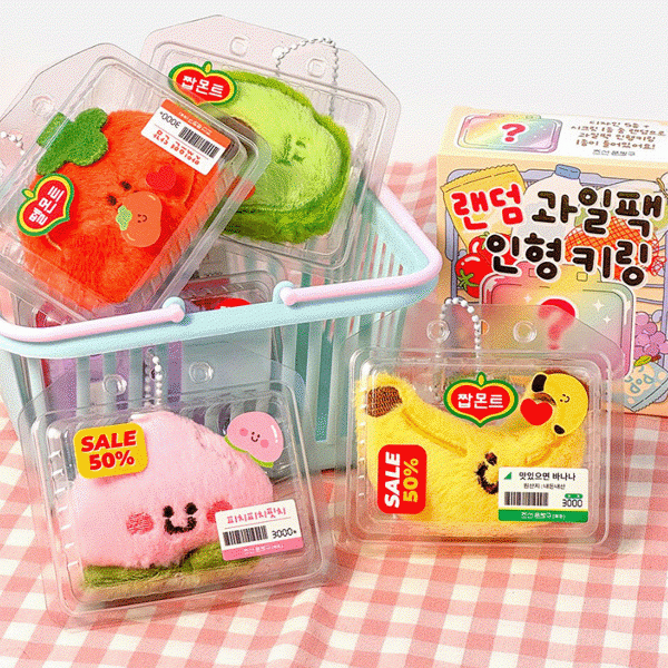 랜덤 과일팩인형키링 [랜덤]