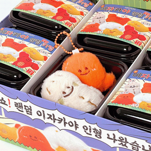 이자카야 인형랜덤키링 [랜덤]