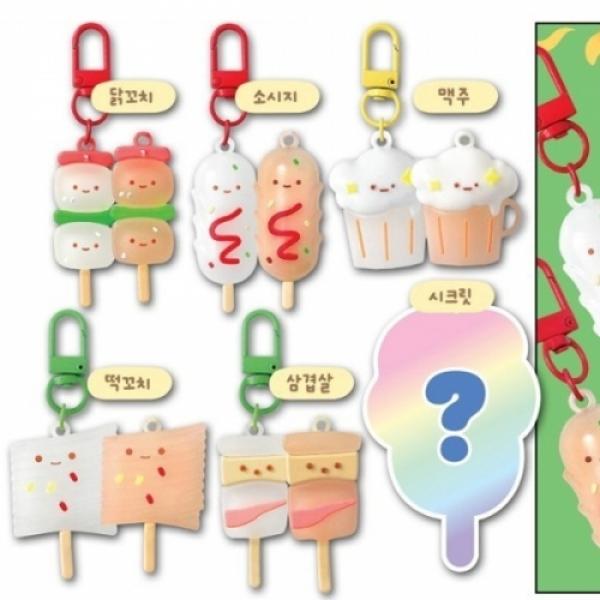 랜덤꼬치키링 [랜덤]
