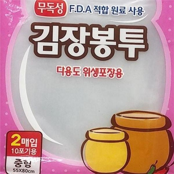 김장 봉투 김장 비닐 음식물 다용도 대용량 중형 김치 식품용 쓰레기 주방 재료 식품 음식 대형 준비물