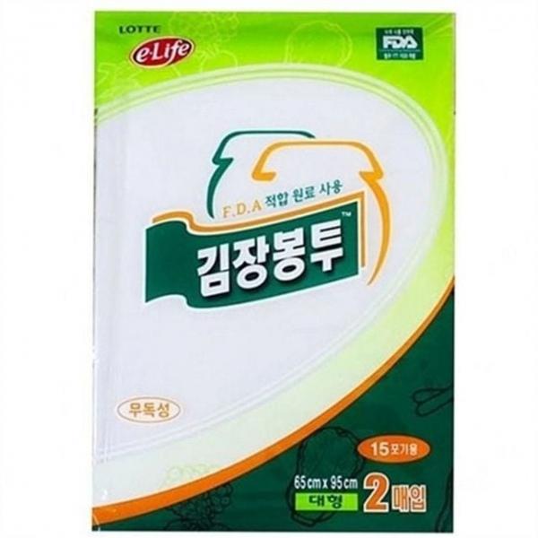 김장 봉투 김장 비닐 대용량 대형 포장 김치 주방 폴리에스터 다용도 식품 보관