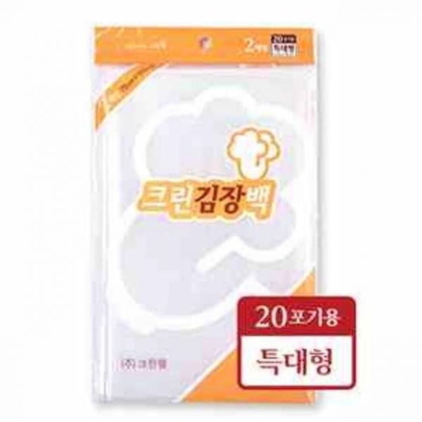 김치봉투 김장백-특대 (20포기용)