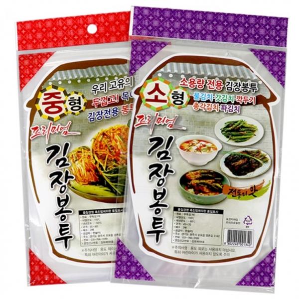 김장 봉투 김장 비닐 김치 배추 김치통 포장