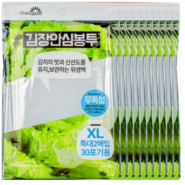 싱싱김장안심봉투 특대2매입 30포기용 10매