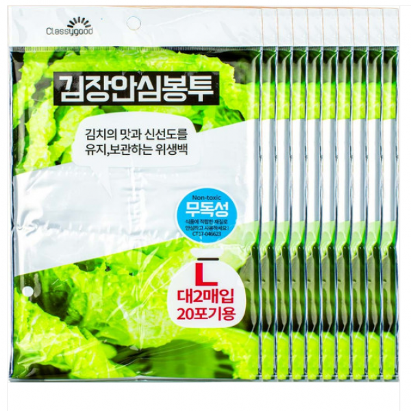 싱싱김장안심봉투-대2매입 20포기용 10매