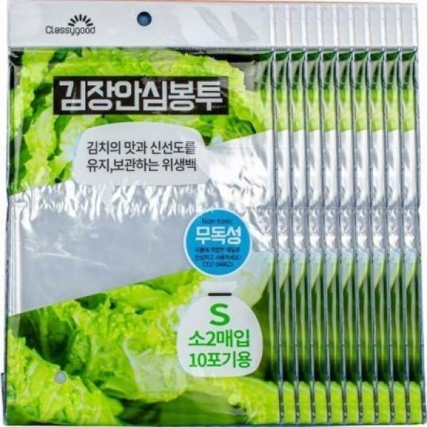 싱싱김장안심봉투-소2매입 10포기용 10매