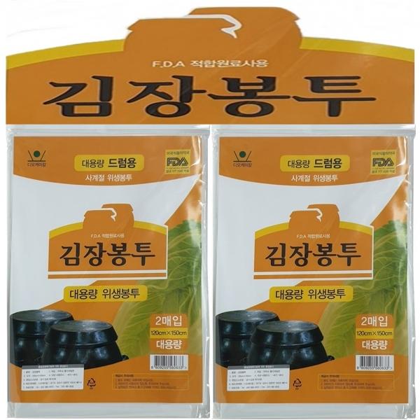 대용량 드럼용 김장비닐봉투 4P 120x150 대형봉투